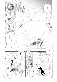 [Inomoto Rikako] Cherry ♥ Pie