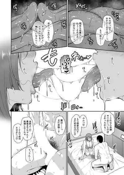 COMIC Shingeki 2022-09