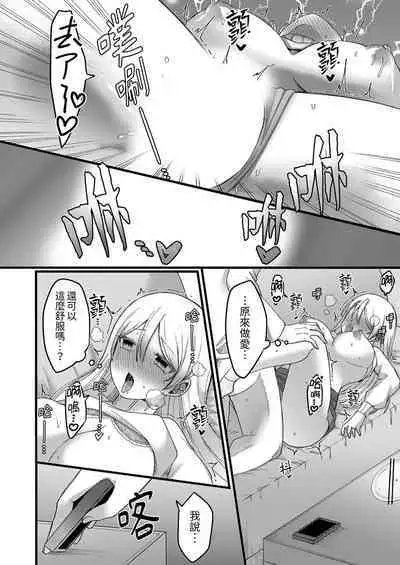 "Kyohiken Nante Nain da Yo" Danna no Shinyuu ni Netorareru Hitozuma｜「妳沒有資格拒絕我」人妻慘遭老公的好友NTR