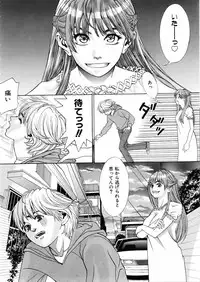 COMIC AUN 2006-02 Vol. 117