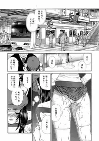 COMIC AUN 2006-01 Vol. 116