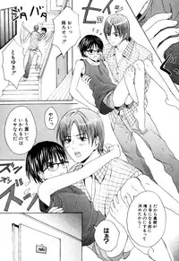 [Miyashita Kitsune] Stop! Goshujin-sama - Stop! Master