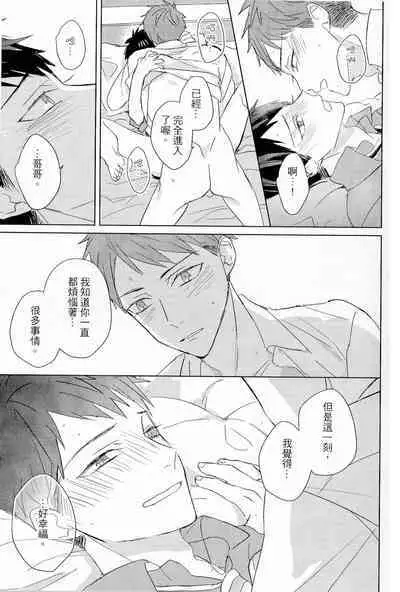 The Monster of Memory Vol.1-Vol.3