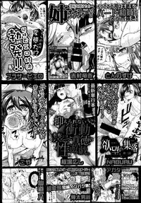 COMIC Shingeki 2014-11