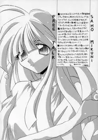 (C52) [Dark Water (Mikuni Saho, Tatsuse Yumino)] Shangri-La (Shamanic Princess)