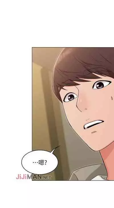 【周六连载】女友的姐姐（作者：橡果人&獵狗） 第1~22话