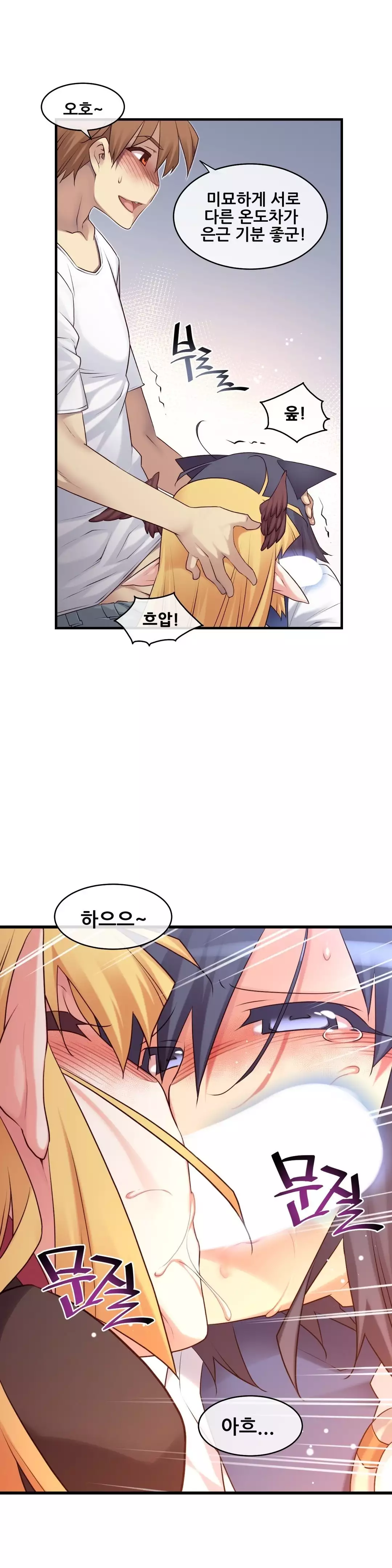 Master in My Dreams Ch.90-120