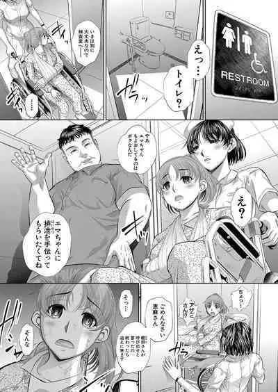 COMIC Shingeki 2023-02