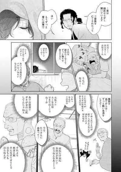 ラビットハッチへようこそ-seconds!- 【電子限定特典付き】