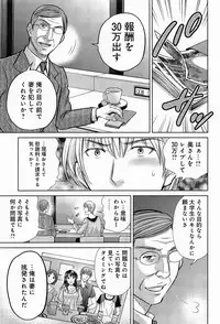 COMIC Anthurium 010 2014-02