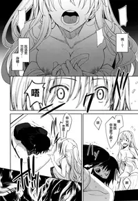 [Akino Sora] Shiki Oriori [Chinese] [CE家族社×無邪気漢化組]