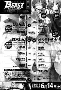 Comic Kairakuten BEAST 2014-06