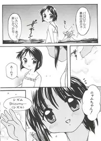 [Anthology] Naruhina-sou e Youkoso 3 (Love Hina)