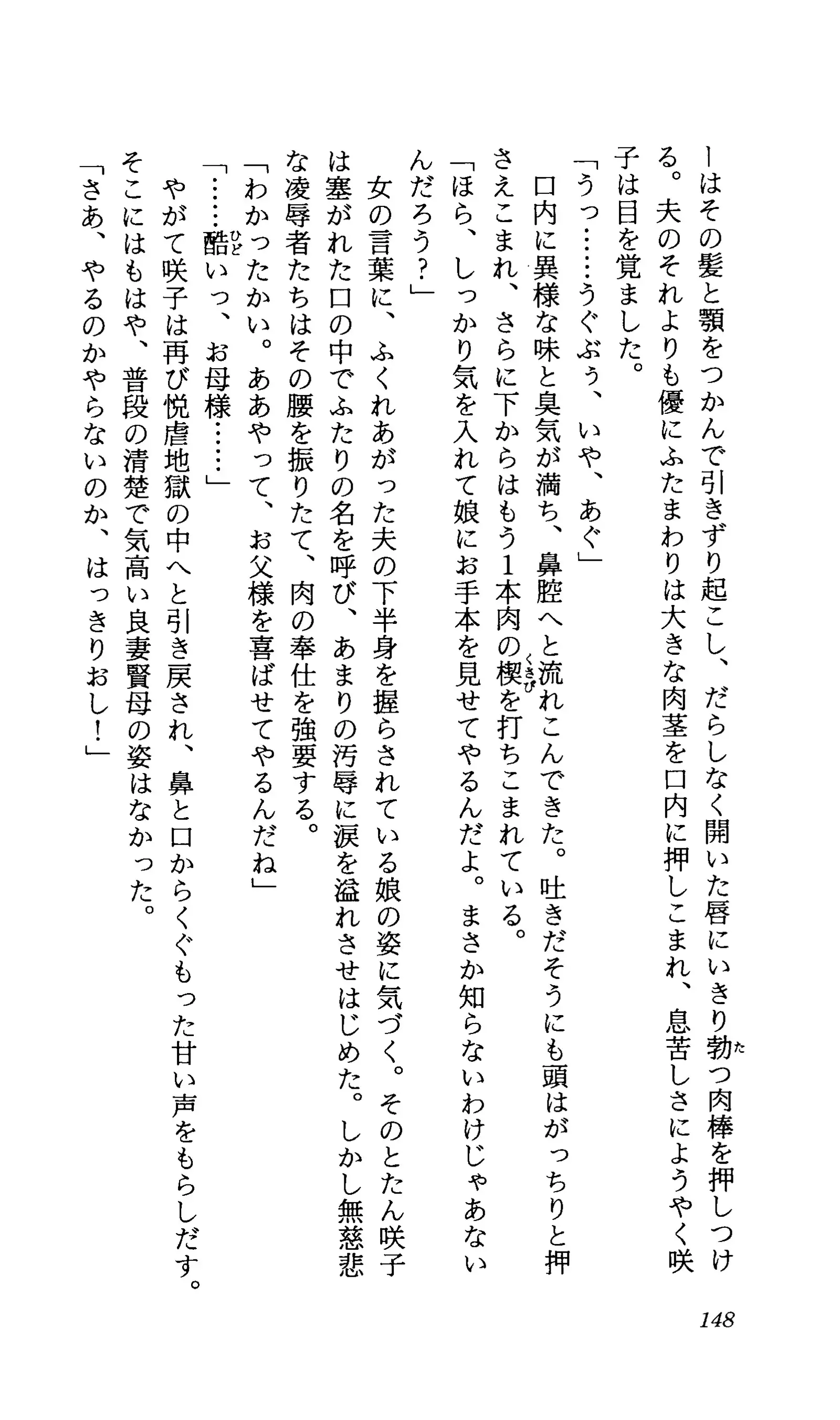 TERMI! 1