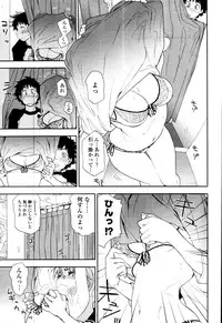COMIC Tenma 2010-10