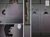 Nagare de Musuko to Tsunagacchatta