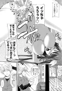 [Arsenal] Sisters Ecchi - Sex with sister