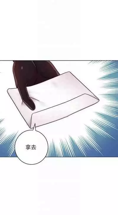 [週二] [Red-A & 頸枕] 繼母的朋友們 1-52 官方中文（連載中）