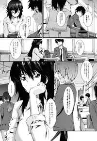 [Musashimaru] Touzen, Imouto ni wa Naisho de