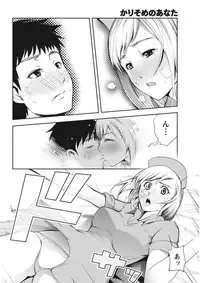 Monthly Vitaman 2015-11 [Digital]