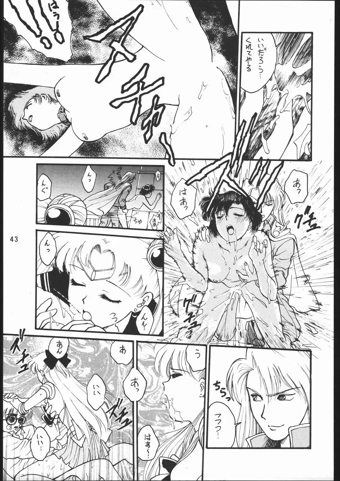 うさぎがぴょんR