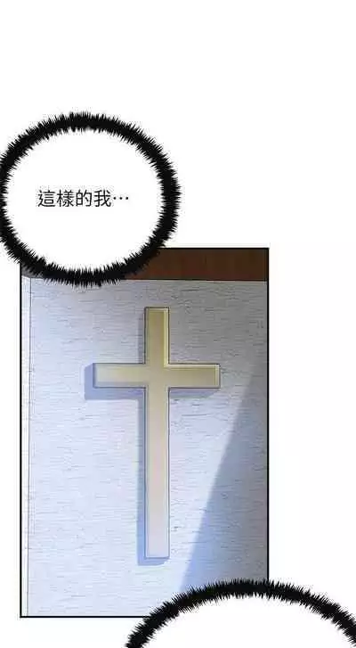 抑欲人妻41-50(完结)