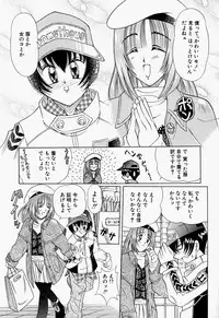 [Toyokawa Inari] Oneechan CAST