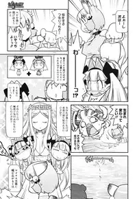 COMIC 0EX Vol. 28 2010-04