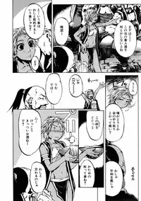 COMIC AUN 2006-01 Vol. 116