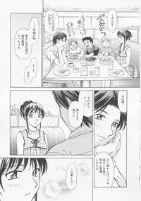 [Gotoh Akira] Kodomo no Jikan