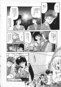 [Tennouji Kitsune] Rape + 2πr Vol 2