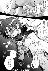 [Anthology] Ero Shota 2 - Milk Boys