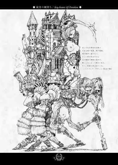 Black Dahlia Immortal