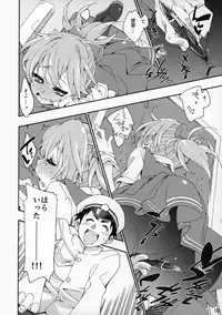 (COMIC1☆9) [Curry Berg Dish (Mikage)] Shiranui wa Teitoku no... (Kantai Collection -KanColle-)