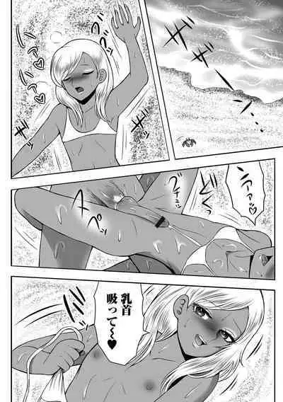 Gekkan Web Otoko no Ko-llection! S Vol. 100