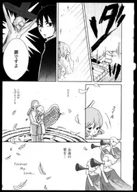 [Anthology]Yuri Koi Volume 2