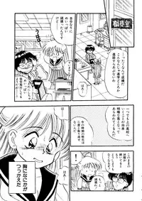 [doujinshi anthology] Selenity Romance (Sailor Moon)