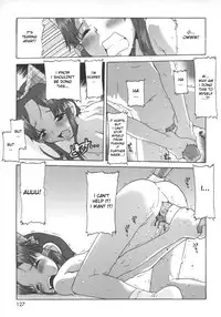 [SoftCharm] Shippoko Tail (Komoe Vol. 3) [English] [desudesu]