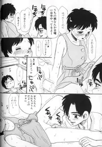 [Mikarin] Kitsui Kedo NuruNuru