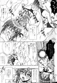 [Anthology] Slave Heroines Vol.9