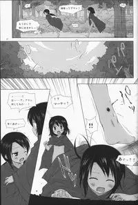 (C87) [Noraneko-no-Tama (Yukino Minato)] Kago no Naka no Kotori wa Itsu Deyaru Soushuuhen