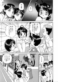 COMIC AUN 2006-01 Vol. 116