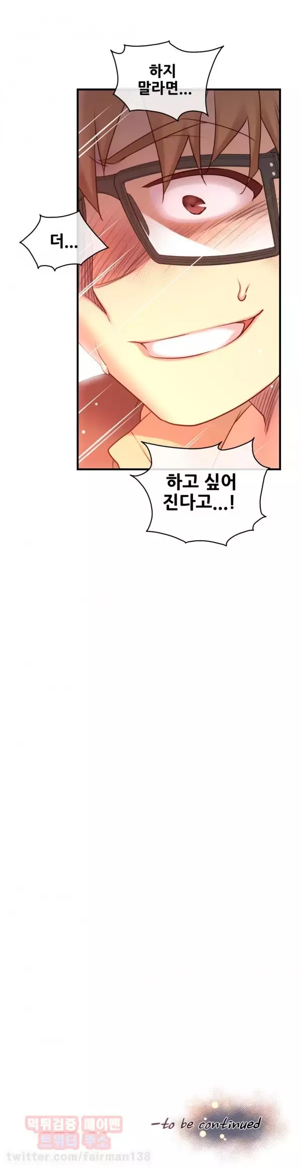 Master in My Dreams Ch.90-125