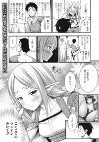 COMIC LO 2017-08 [Digital]