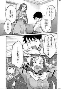 Action Pizazz DX 2015-04