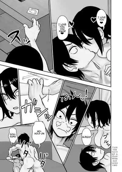 Otouto de Otoko o Shirimashita