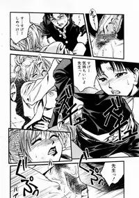 COMIC DOLPHIN 2004-01