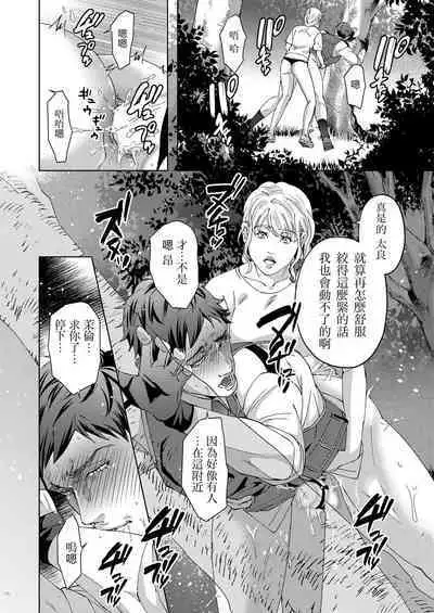 Inu no Omawari-san