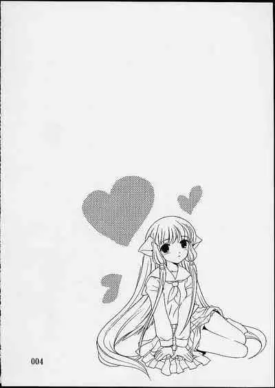2000-nen no Zettai Shoujo