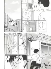 [Araki Akira] Soft x Hard